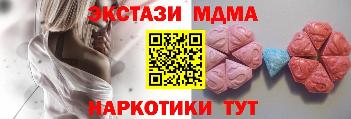 Ecstasy Philipp Plein Камышин