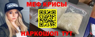 мет Бийск