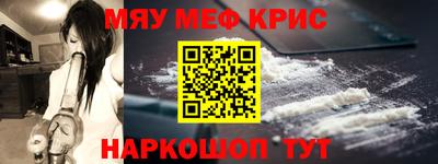 мет Бийск