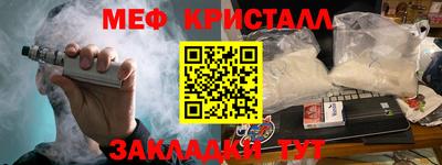 стафф Берёзовский