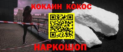 мет Бийск
