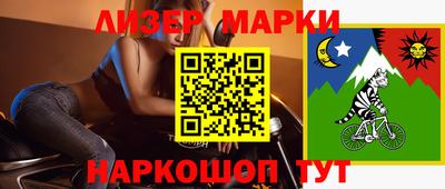 mix Беслан