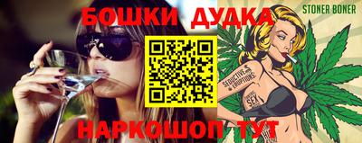 стафф Берёзовский