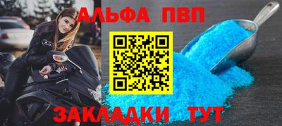 стафф Берёзовский