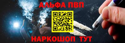 мет Бийск