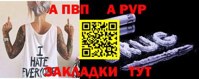 мет Бийск