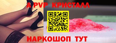 стафф Берёзовский