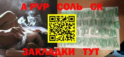 стафф Берёзовский