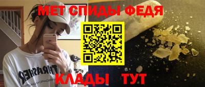 мет Бийск