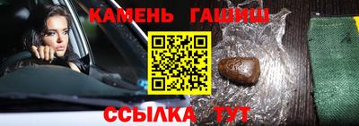 мет Бийск