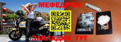 mix Беслан