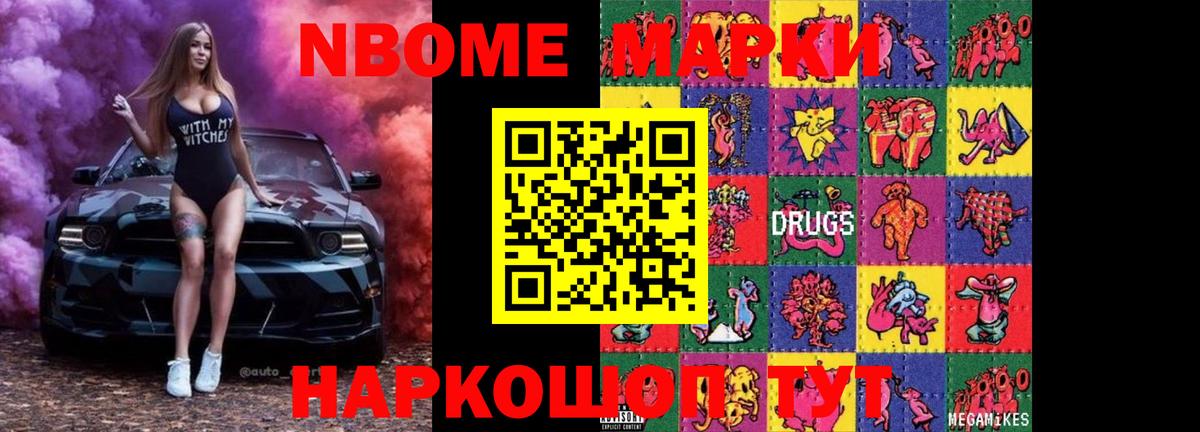 LSD-25 экстази кислота Камышин