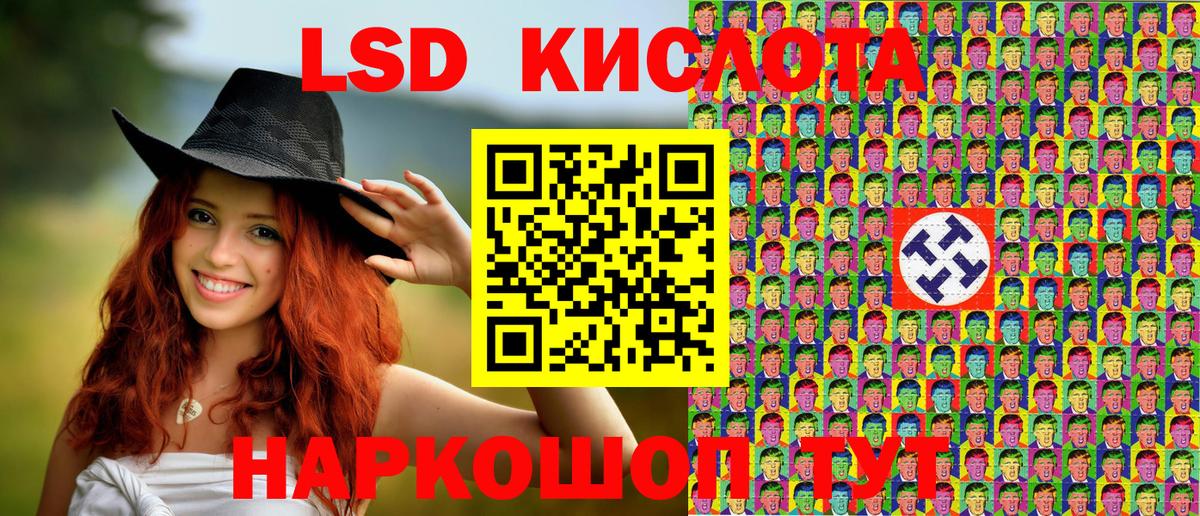 Марки NBOMe 1,5мг  Вход с VPN  Марки NBOMe  Камышин 