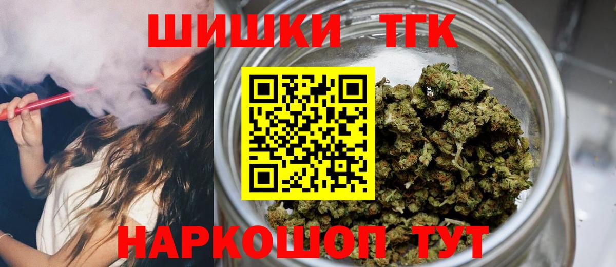 Каннабис планчик Камышин