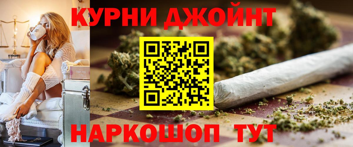 Шишки марихуана конопля  Вход с VPN  Конопля марихуана  Камышин  Марихуана VHQ 